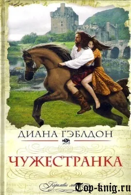 Історичні любовні романи - топ книг (історичні) Історичні любовні романи - топ книг