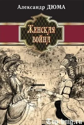 Історичні любовні романи - топ книг (книг) Історичні любовні романи - топ книг