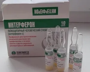 Інтерферон для дітей краплі в ніс інструкція із застосування немовлятам, протипоказання