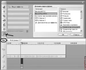 Використання інших програм в anime studio pro, все про графік, фотографій і cad системам