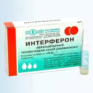 Інтерферон для дітей краплі в ніс інструкція із застосування немовлятам, протипоказання