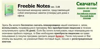 Цікаві програми для комп'ютера, на windows 7 і xp