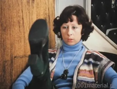 Історія створення фільму «службовий роман» - а у нас (службова) Історія створення фільму «службовий роман» - а у нас