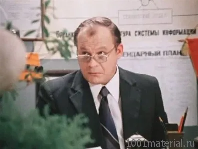 Історія створення фільму «службовий роман» - а у нас (зйомках фільму «Службовий) Історія створення фільму «службовий роман» - а у нас