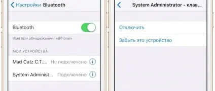 Iphone не знаходить bluetooth пристрою - чому і що робити (iphone не знаходить bluetooth) Iphone не знаходить bluetooth пристрою - чому і що робити