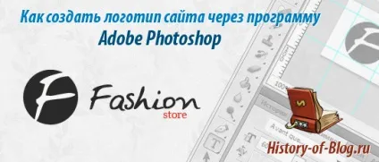 Історія блогу, історія одного блогу (блогу) Історія блогу, історія одного блогу