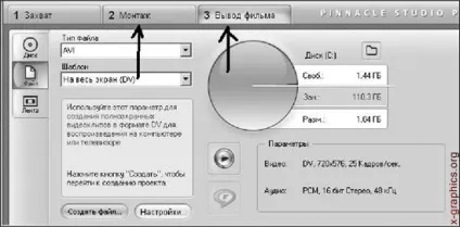 Використання інших програм в anime studio pro, все про графік, фотографій і cad системам