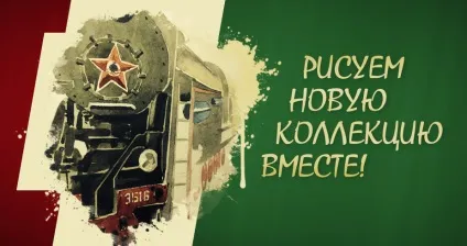 І знову про роботу з уболівальниками, трибуна, фк «локомотив» Київ (вболівальники) І знову про роботу з уболівальниками, трибуна, фк «локомотив» Київ
