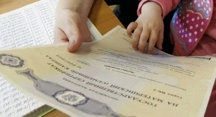 Використання материнського капіталу правила, умови (умови) Використання материнського капіталу правила, умови