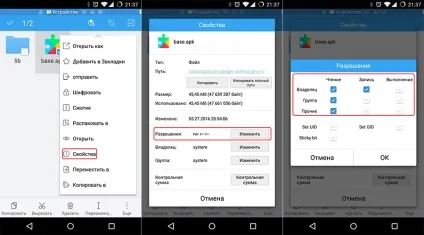 Виправляємо помилку сервера rh-01 при отриманні даних (google play) Виправляємо помилку сервера rh-01 при отриманні даних