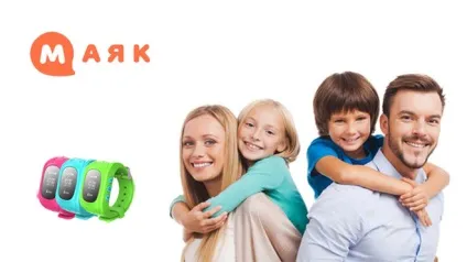 Інтернет-сервіс і gps-годинник «маяк» безпеку дітей на новому рівні, техкульт (дітей) Інтернет-сервіс і gps-годинник «маяк» безпеку дітей на новому рівні, техкульт