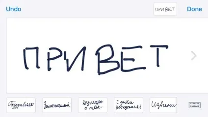 Ios 10 що нового, функції про яких ви не здогадувалися (нового) Ios 10 що нового, функції про яких ви не здогадувалися