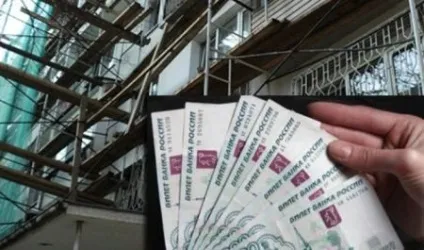 Позов фонду капітального ремонту багатоквартирних будинків про стягнення внесків (стягнення) Позов фонду капітального ремонту багатоквартирних будинків про стягнення внесків