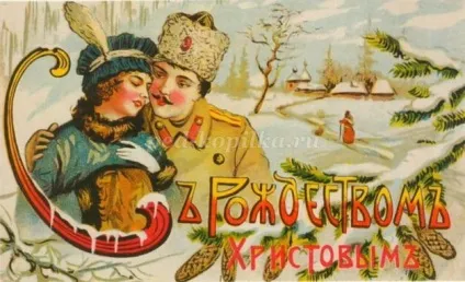 Історія появи листівок на руси для дітей (дітей) Історія появи листівок на руси для дітей