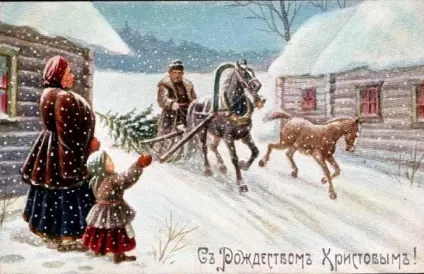 Історія виникнення листівок (і новорічних в тому числі) (числі) Історія виникнення листівок (і новорічних в тому числі)