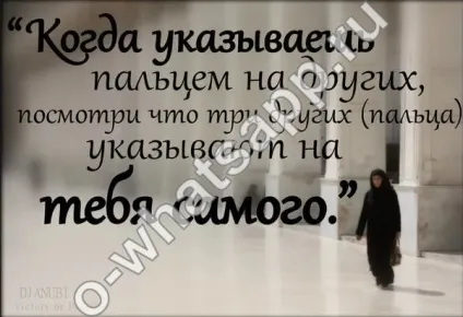 Ісламські статуси для ватсапа, мусульманські статуси whatsapp (статуси) Ісламські статуси для ватсапа, мусульманські статуси whatsapp