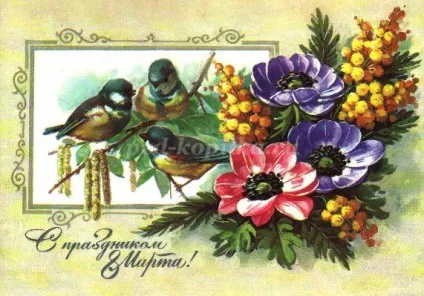 Історія появи листівок на руси для дітей (руси) Історія появи листівок на руси для дітей