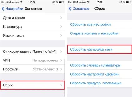 Iphone не знаходить bluetooth пристрою - чому і що робити (iphone) Iphone не знаходить bluetooth пристрою - чому і що робити