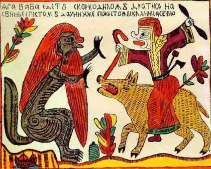 Історія появи листівок на руси для дітей (дітей) Історія появи листівок на руси для дітей