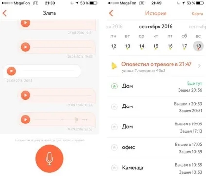 Інтернет-сервіс і gps-годинник «маяк» безпеку дітей на новому рівні, техкульт (дітей) Інтернет-сервіс і gps-годинник «маяк» безпеку дітей на новому рівні, техкульт