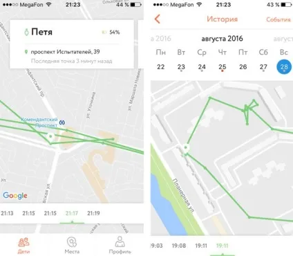 Інтернет-сервіс і gps-годинник «маяк» безпеку дітей на новому рівні, техкульт (дітей) Інтернет-сервіс і gps-годинник «маяк» безпеку дітей на новому рівні, техкульт