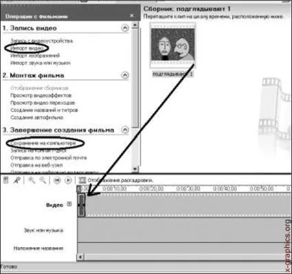 Використання інших програм в anime studio pro, все про графік, фотографій і cad системам
