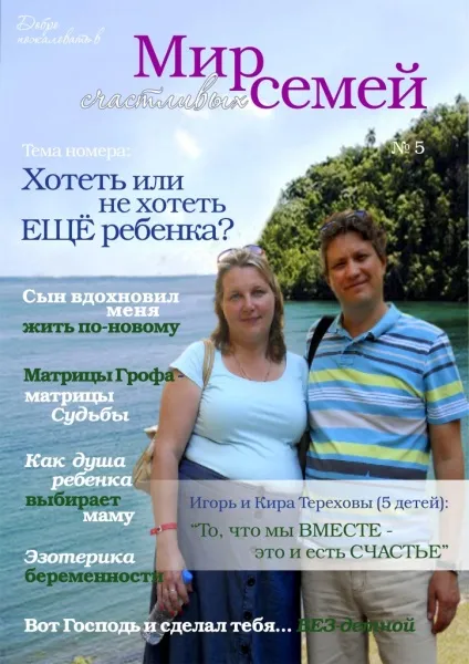 Мистецтво просити, елена Шандрікова (головна) Мистецтво просити, елена Шандрікова