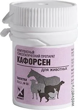 Кафорсен - інструкція, опис, дозування - ветеринарний препарат (дозування) Кафорсен - інструкція, опис, дозування - ветеринарний препарат