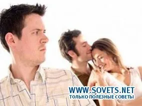 Як боротися з ревнощами чоловіка або дружини, поради психолога, відео (ревнощі) Як боротися з ревнощами чоловіка або дружини, поради психолога, відео