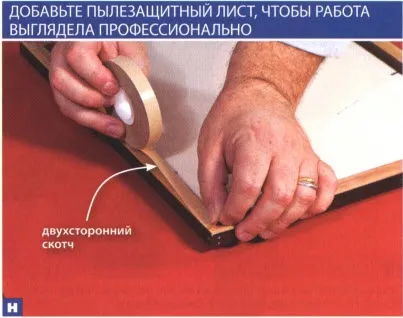 Як робити рамки для фотографій своїми руками ( «Вибір ширини полів паспарту») Як робити рамки для фотографій своїми руками