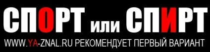 Як кинути пити алкоголь назавжди (назавжди) Як кинути пити алкоголь назавжди