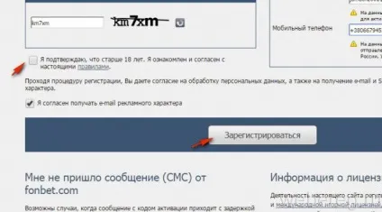 Як безкоштовно зареєструватися в Фонбет реєстрація на сайті (Фонбет) Як безкоштовно зареєструватися в Фонбет реєстрація на сайті