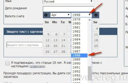 Як безкоштовно зареєструватися в Фонбет реєстрація на сайті (Фонбет) Як безкоштовно зареєструватися в Фонбет реєстрація на сайті