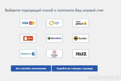 Як безкоштовно зареєструватися в Фонбет реєстрація на сайті (Фонбет) Як безкоштовно зареєструватися в Фонбет реєстрація на сайті