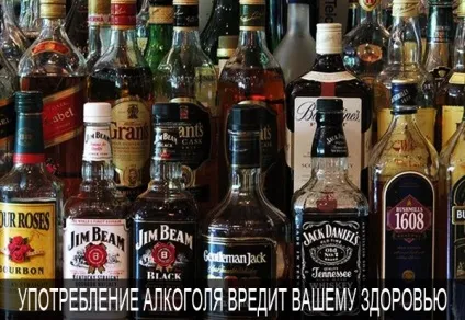 Як кинути пити алкоголь назавжди (кинути) Як кинути пити алкоголь назавжди