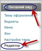 Як зробити іконку для сайту, зробити фавікон для wordpress (зробити) Як зробити іконку для сайту, зробити фавікон для wordpress
