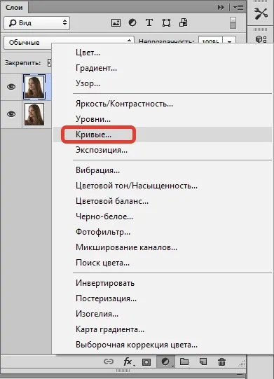 Як зробити чорно біле фото в фотошопі (чорно) Як зробити чорно біле фото в фотошопі