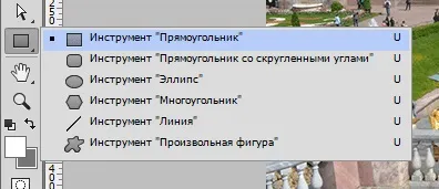 Як зробити ефект скла в фотошопі
