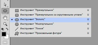 Як зробити ефект скла у фотошопі