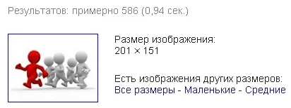 Як зробити зображення, картинку унікальною (перевірити картинку на унікальність) Як зробити зображення, картинку унікальною