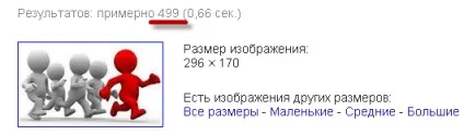 Як зробити зображення, картинку унікальною (зображення) Як зробити зображення, картинку унікальною