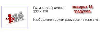 Як зробити зображення, картинку унікальною (зображення) Як зробити зображення, картинку унікальною