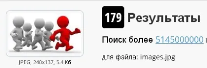 Як зробити зображення, картинку унікальною (унікальної) Як зробити зображення, картинку унікальною