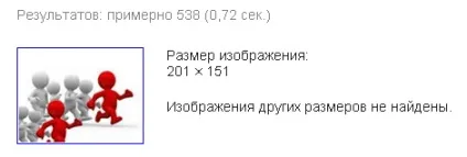 Як зробити зображення, картинку унікальною (унікальної) Як зробити зображення, картинку унікальною