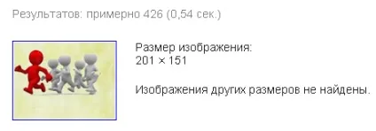 Як зробити зображення, картинку унікальною (картинку) Як зробити зображення, картинку унікальною