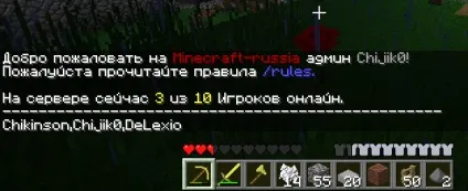 Як зробити щоб на сервер могли зайти гравці (зробити) Як зробити щоб на сервер могли зайти гравці