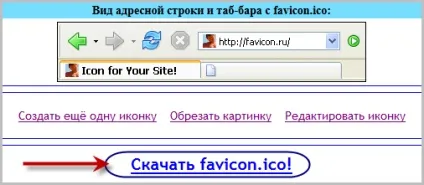 Як зробити іконку для сайту, зробити фавікон для wordpress (фавікон) Як зробити іконку для сайту, зробити фавікон для wordpress