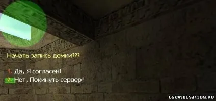 Як зробити щоб на сервер могли зайти гравці (зробити) Як зробити щоб на сервер могли зайти гравці