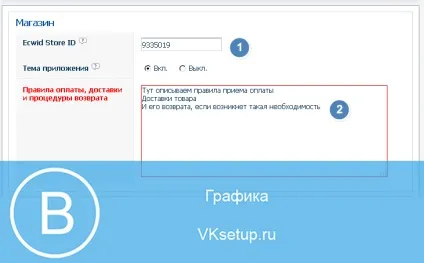 Як зробити інтернет магазин вконтакте своїми руками (інтернет) Як зробити інтернет магазин вконтакте своїми руками