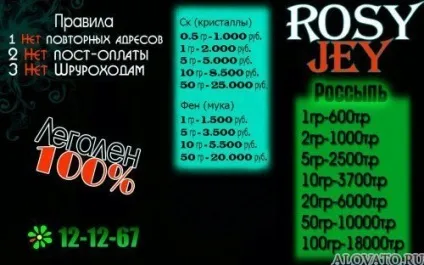 Як зробити джівіаш домашніх